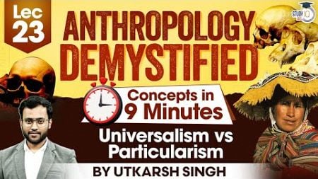 UPSC Anthropology Optional | Lec 23: Universalism vs Particularism | UPSC Mains | StudyIQ IAS