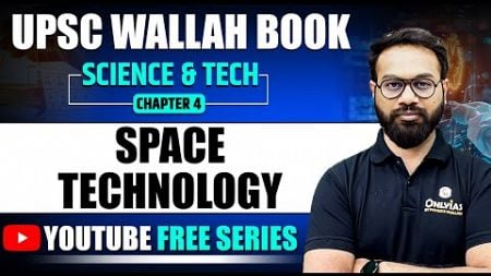 Space Technology Full Chapter | Science And Technology - Chapter 4 | UPSC Preparation