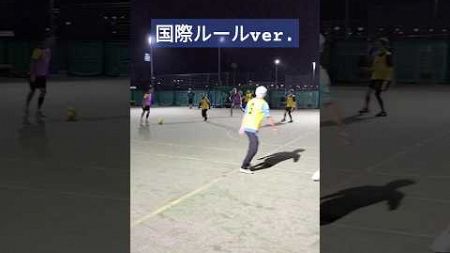 ウォーキングフットボールでは、基本的にセルフジャッジを推奨しています。 #shorts #walkingfootball #ウォーキングフットボール #ニュースポーツ #シニアスポーツ