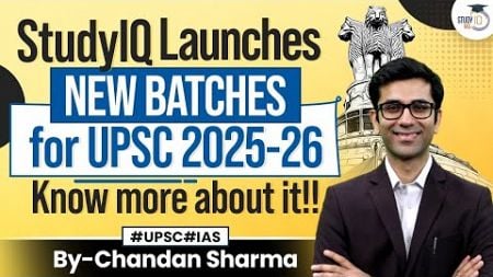 Crack UPSC 2025-2026 with StudyIQ’s New Batches | Know All About it