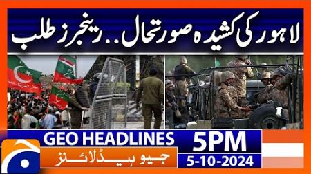 PTI Lahore Protest Today! | Geo News 5 PM Headlines (5th Oct 24)