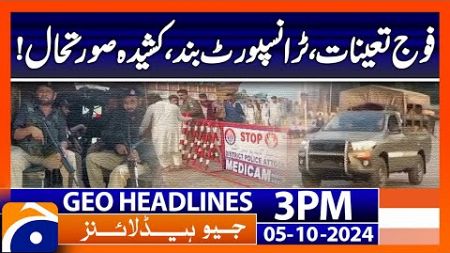 SCO Meeting - PTI Protest - Mohsin Naqvi vs Ali Amin Gandapur | Geo News 3 PM Headlines 5th Oct 2024