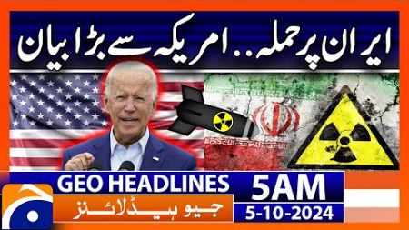 Attack On Iran | America Big Statement | Geo News 5 AM Headlines | 5th Oct 24