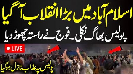 LIVE Islamabad Men Bara Inqilab A Gia | Bari Baghawat Ho Gai | News Today