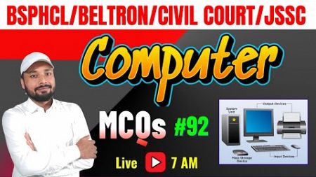 COMPUTER || Daily MCQs || BSPHCL/ BELTION/CIVIL COURT/JSSC || Class 92 || By : - Jay Kant Sir