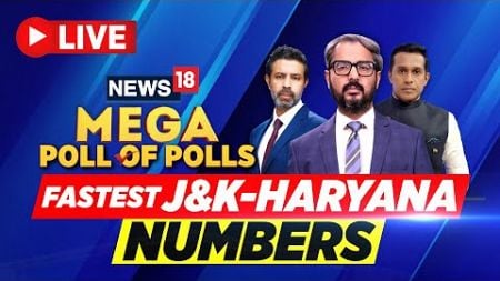 Exit Polls 2024 LIVE | Haryana Election Exit Poll Results | Jammu And Kashmir Exit Polls Results