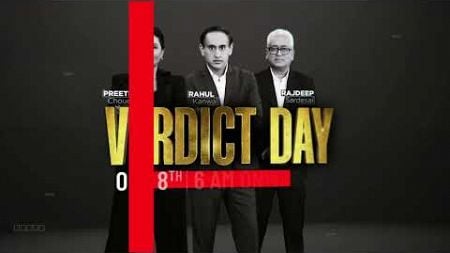 Elections Results | Haryana Election Results | India Today | Promo