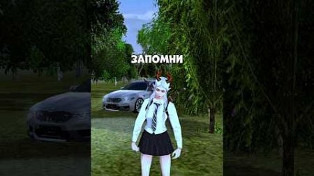 СЛИВАЛИ ДЕНЬГИ? #crmp #blackrussia #game #gta #shaddibr #блекраша #блэкраша #игры #крмп #games