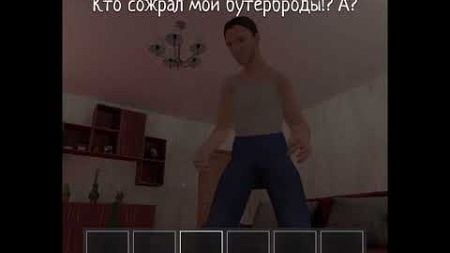 #пранк #скулбой #прикол #game #игры #скулбойранавей #мемы