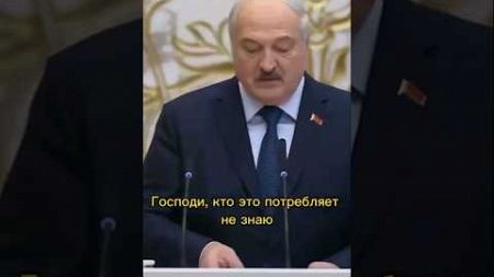 ЛУКАШЕНКО ВЫСКАЗАЛСЯ НА СОБРАНИИ | Азиз Замалиев #путин #власть #putin #политика