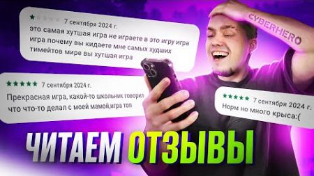 Лучшие отзывы на Pubg Mobile #пабг #pubgmobile #pubg