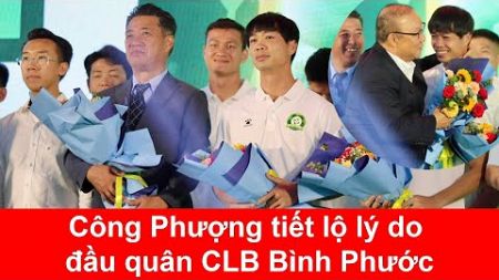 Công Phượng gặp lại HLV Park Hang-seo, lần đầu tiết lộ lý do đầu quân cho CLB Trường Tươi Bình Phước