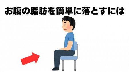 誰かに話したくなる健康と日常の面白い雑学