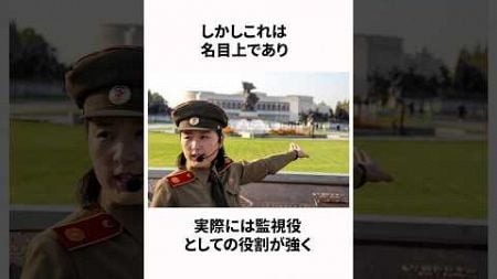 「絶対に行ってはいけない」北朝鮮旅行についての雑学