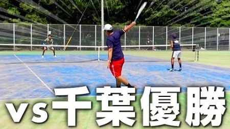 【テニス】全国経験者＆現役コーチペア...！昨日の味方は今日の敵！【テニチャン！】【THE TENNIS CHAMP】【ダブルス】【草トーナメント】【試合】【大会】【新体連】【ARES】