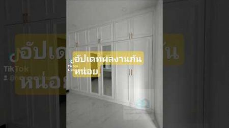 อัปเดทผลงานกันหน่อย #ตกแต่งภายใน #homeanddecor #รีโนเวทบ้าน #home #interiordesign #furniture