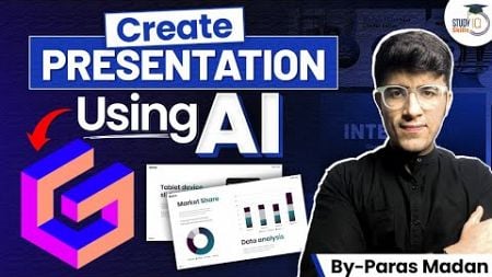 Create Stunning Presentations with AI: Tips &amp; Tricks By Paras Madam | Skills By Sudy IQ #AI #SKILLS