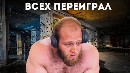 СМАЕВ ПОМОЛОДЕЛ НА ХИМИИ И ПОЖАЛ 315 кг