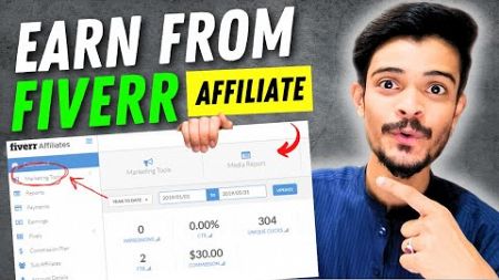 New Method to Earn Money From Fiverr Affiliate Program Fiverr Affiliate Marketing