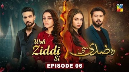 Woh Ziddi Si - Episode 06 - 5th October 2024 [ Aina Asif &amp; Ali Abbas ] - HUM TV