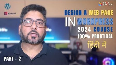 Web Page Design in WordPress In Hindi | Full Practical with Elementor