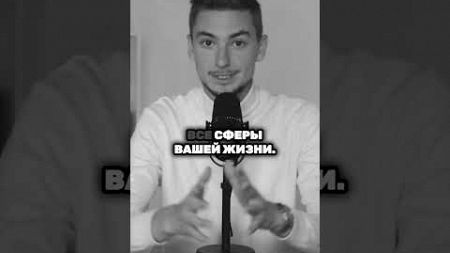 Масштабные действия охватывают все сферы жизни #бизнес #саморазвитие #успех