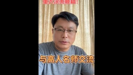 企业家如何做决策