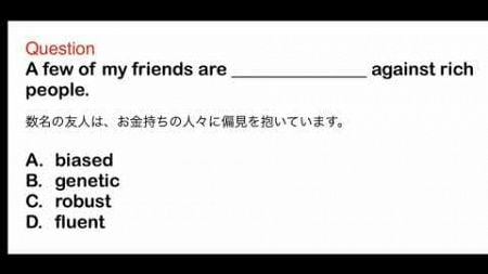 2106. 接客、おもてなし、ビジネス、日常英語、和訳、日本語、文法問題、TOEIC Part 5