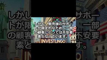 スーパー・マイクロ・コンピューター（ $SMCI ）とエヌビディアの関係OEMとODMの特徴を融合したソリューションとは？SMCIの将来性に迫る！