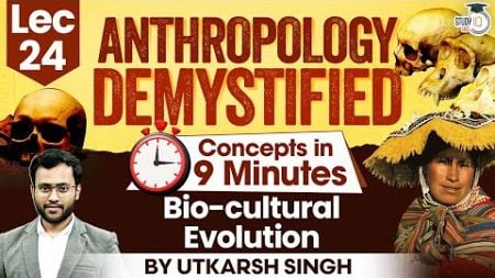 UPSC Anthropology Optional | Lec 24: Bio-Cultural Evolution | UPSC Mains | StudyIQ IAS