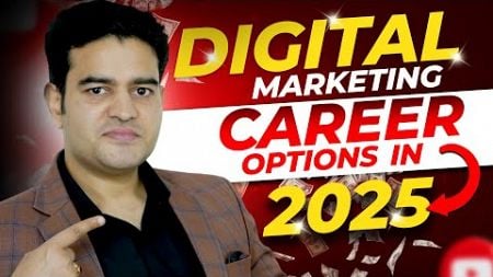 Top 5 Career Options In Digital Marketing 2025 | High Income Skills 2025 | #digitalmarketingcareer