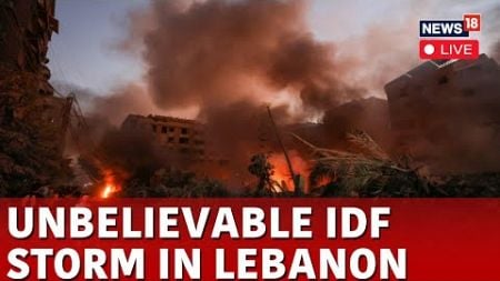 Israel Lebanon War Live | Israel Attack Updates | Israel Vs Iran News | Israel Vs Hezbollah | N18G