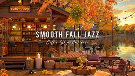 Smooth Jazz Music to Work, Study 🍂 Cozy Fall Coffee Shop Ambience &amp; Relaxing Jazz Instrumental Music