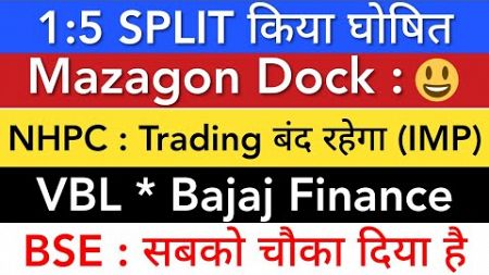 NHPC SHARE LATEST NEWS 🔥 MAZAGON DOCK SHARE • VBL • BAJAJ FINANCE • BSE SHARE • STOCK MARKET INDIA