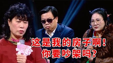 女子与弟弟断绝关系，五年没有往来！在这背后竟是因为父亲留下的遗嘱…#教育普法 #好心情