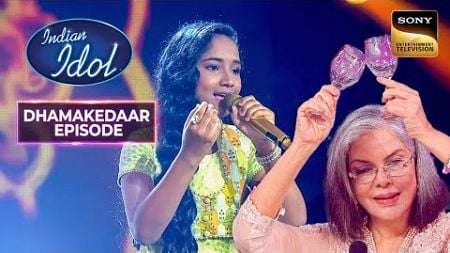 &quot;Bhor Bhaye Panghat Pe&quot; पर ऐसे सुर सुन Zeenat जी हुई हैरान | Indian Idol 12 | Dhamakedaar Episode