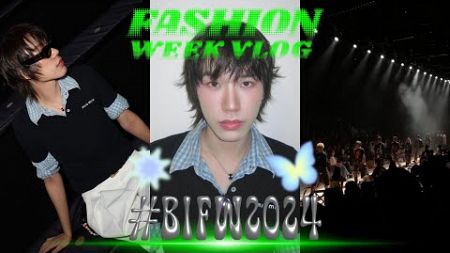 Fashion Week VLOG I BIFW2024🪩✨ไปงานแฟชั่นโชว์ยิ่งใหญ่แห่งปี จะปังแค่ไหน ไปดูกัน!😎