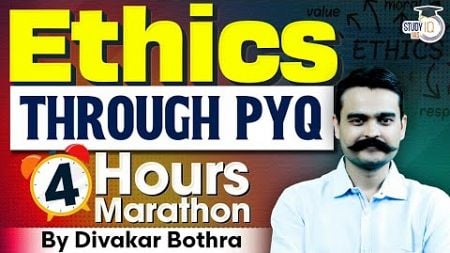 UPSC Ethics through PYQ | Marathon Series | UPSC Mains | StudyIQ IAS