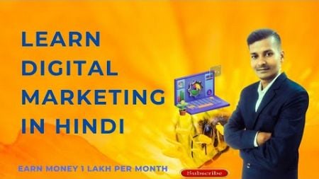 learn Digital marketing in hindi