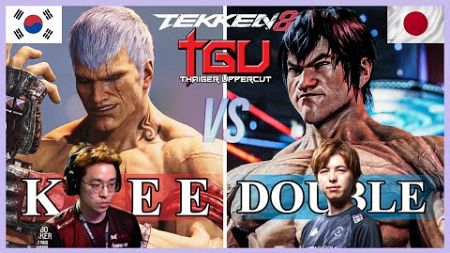 DRX | Knee 🇰🇷 (Bryan) vs ZETA | Double 🇯🇵 (Law) ➤ TWT 2024 - TGU 2024 - Day 1 - Tekken 8