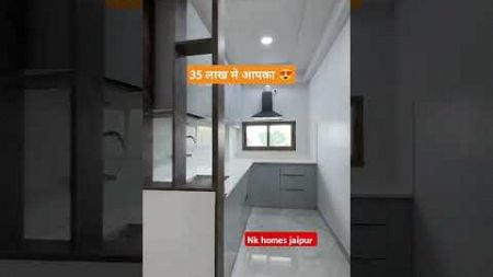 आलीशान 😍#ytshorts #shorts #shortsvideo #trendingshorts #realestate #youtubeshorts #luxury #property