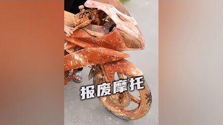 00后小伙修復90后摩托車，高雅外觀驚艷！值得羨慕的車友圈！ #汽车清洗 #汽车翻新 #男生减速带 #奔驰 G 级 #道奇挑战者