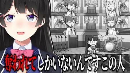 【かわいそう】人生ゲームで２連NTRやアイドル引退などの不幸に苛まれて鬼と化す委員長【月ノ美兎切り抜き】