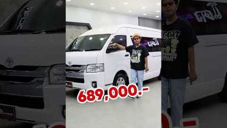 หน้าสั้นปี 2019 ครับ รถพร้อมใช้ กับ Toyota Commuter 3.0 D4D MNC 2019 M/T