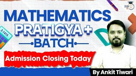 Last Day to Join Pratigya+ UPSC Maths Optional Batch | StudyIQ