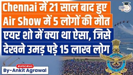 Chennai Air Show 2024: 5 Dead, and over 200 Hospitalized due to Heat Stroke | UPSC