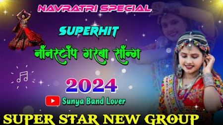 💯SUPER STAR BAND GARBA 2024 | NON-STOP | NAVRATRI SPECIAL | 💥SUPERHIT GARBA SONG