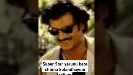 Thalaivar 50 | Super Star Rajinikanth| #shorts #short #reels #youtubeshorts #youtuber #reels #rajini