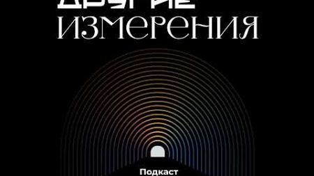 403. Радости и секреты начинающих предпринимателей | предприниматель Ксения Слепцова х Студия Med...