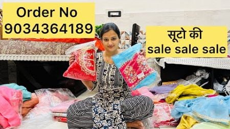 लो जी एक और वीडियो sale धमाका || MuskanYadav